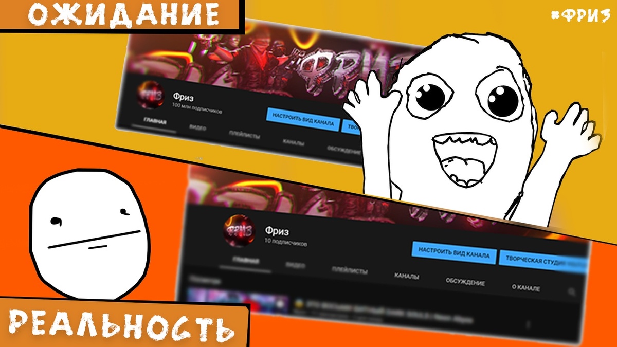 Помоги добить 1.000 подписчиков