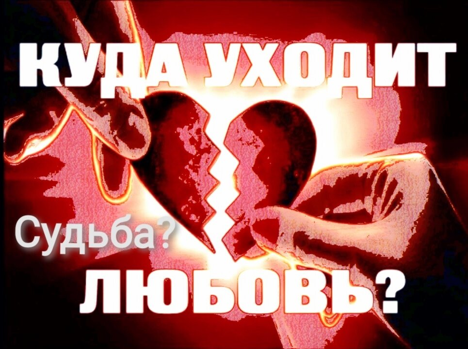 Пришла внезапно и пропала без следа так же внезапно.