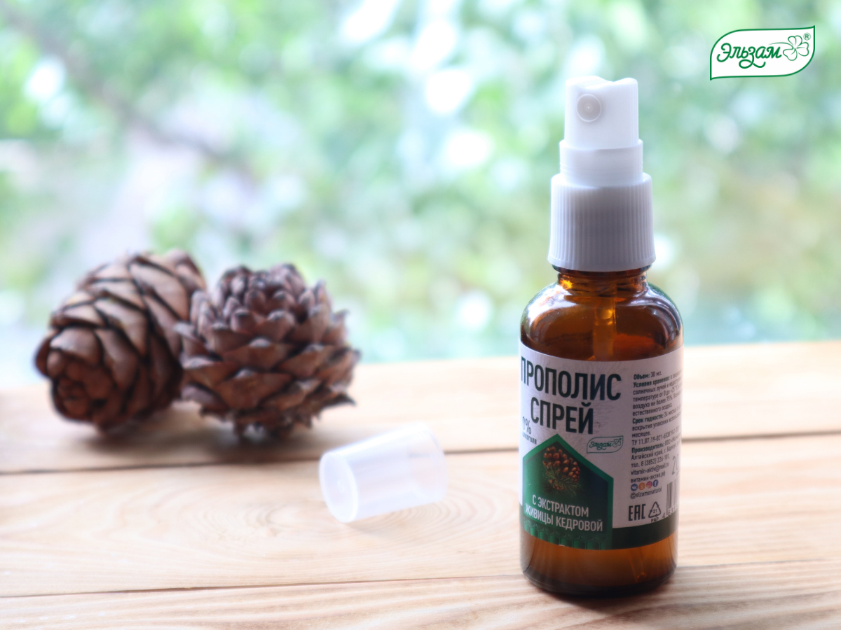 Прополис-спрей "С экстрактом живицы" без спирта – витамин-актив.рф