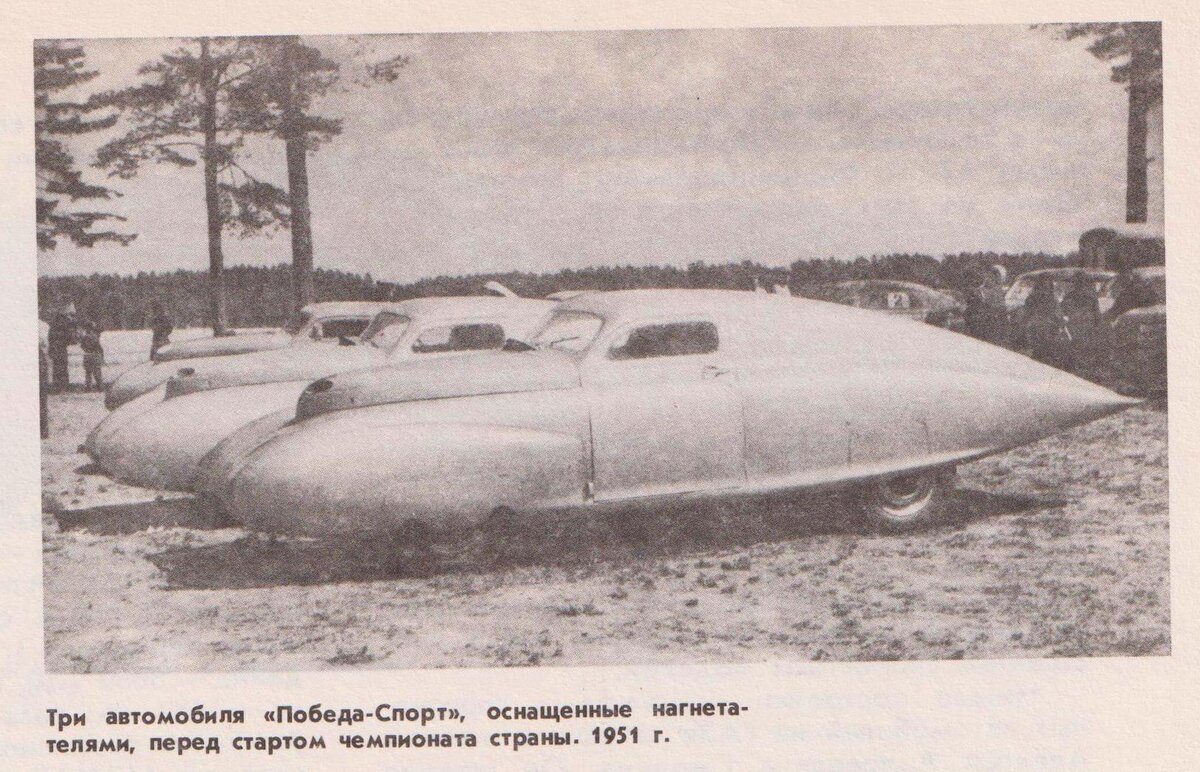 Фото из книги Л.М. Шугурова «Автомобили России и СССР», том 1. 