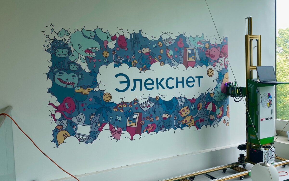 Оперативная работа нашего робота