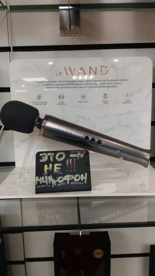 Собственно, это - тот самый не микрофон