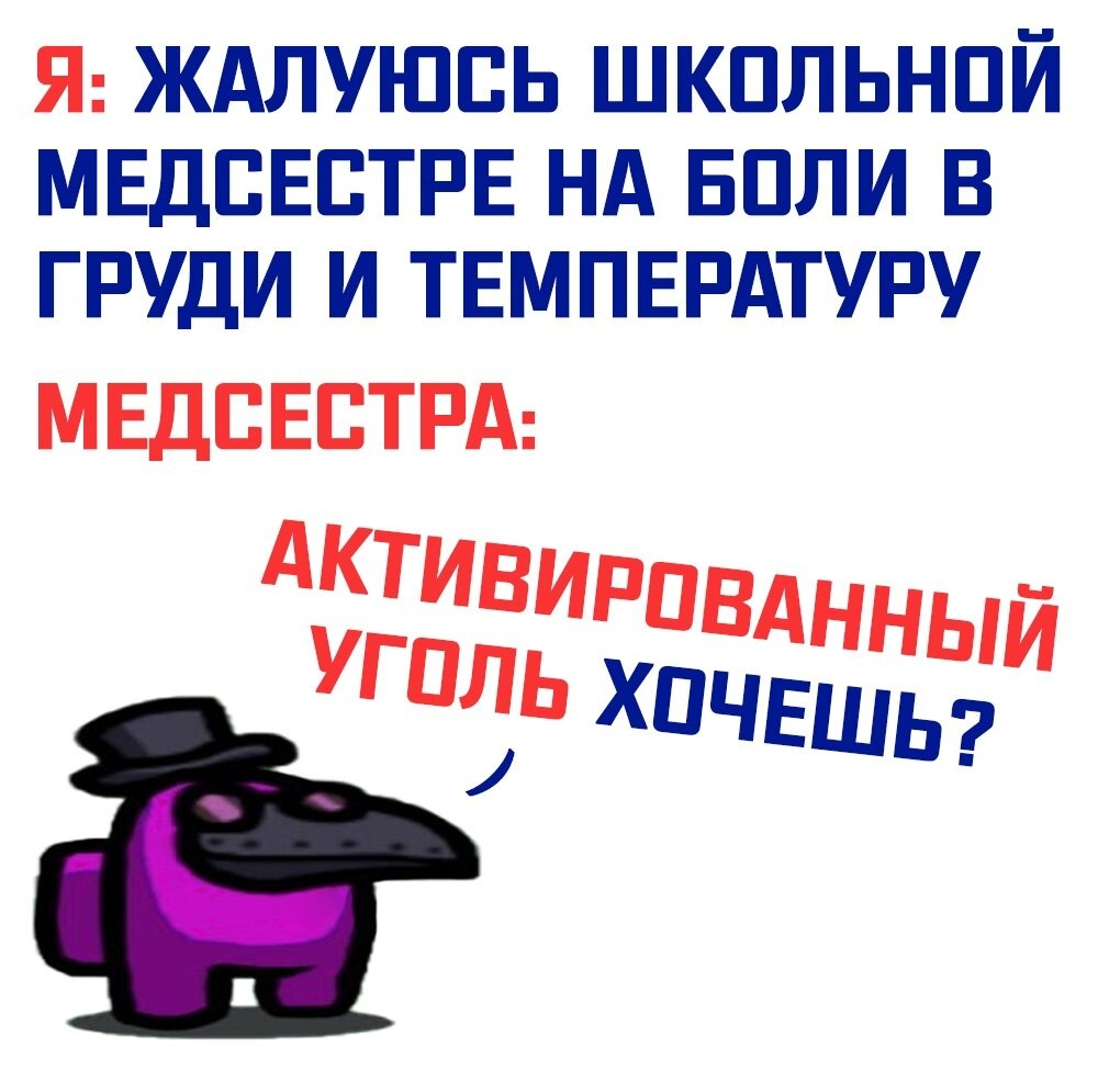 Уголь активируешь сам