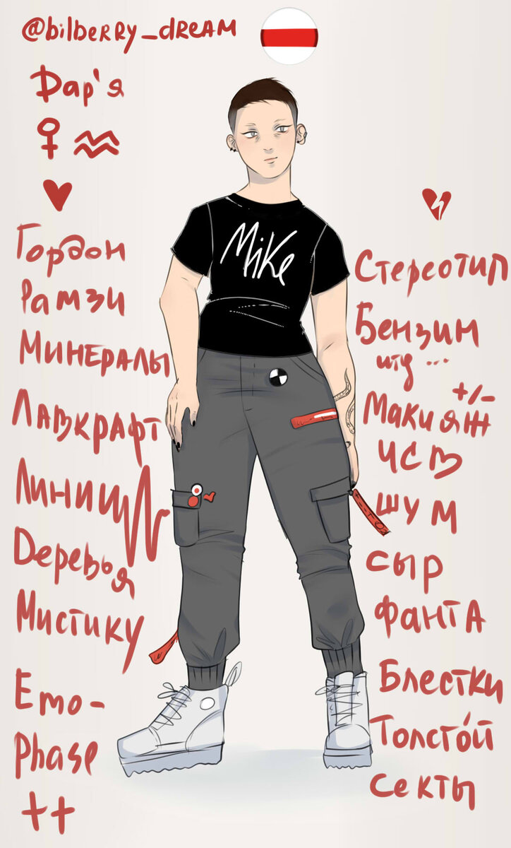 Все картинки - собственность автора.