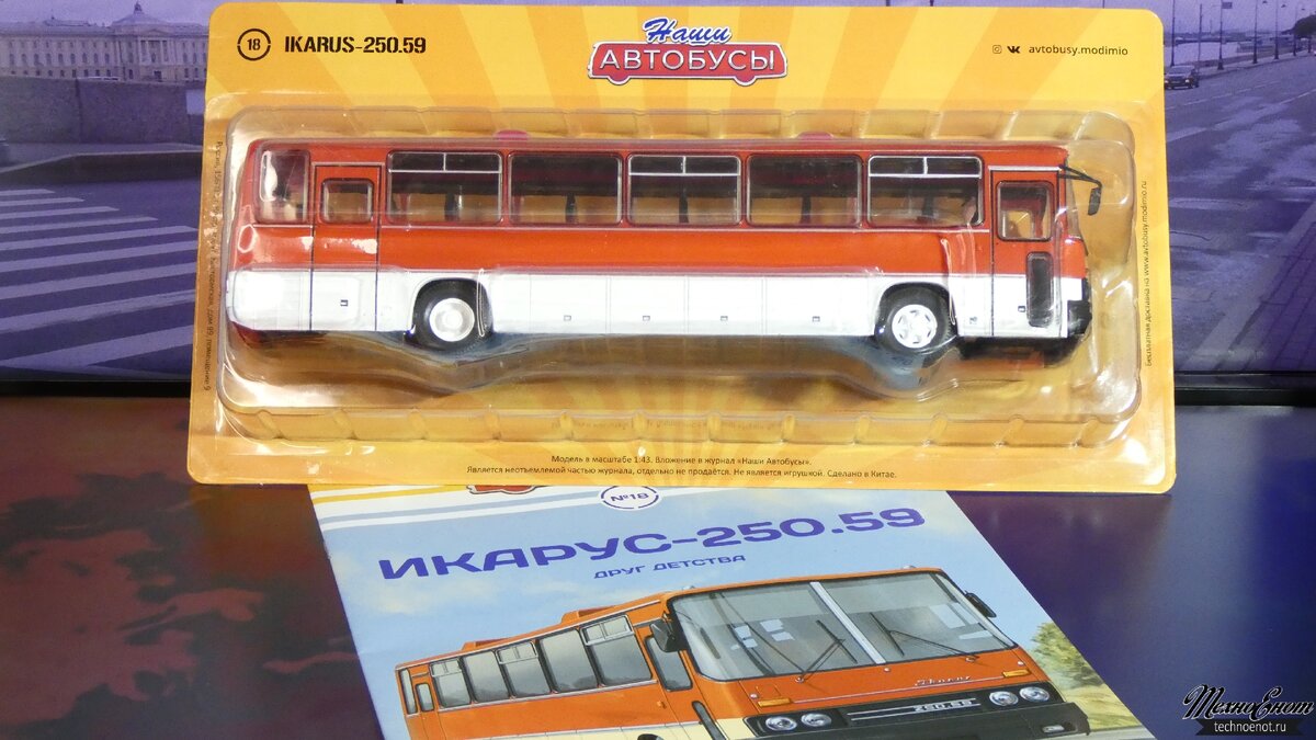 Зис-127 наши автобусы. Кавз-3976 автобус. Зис-154 1/43. Лаз 4202 модимио. Зис 127 модимио.