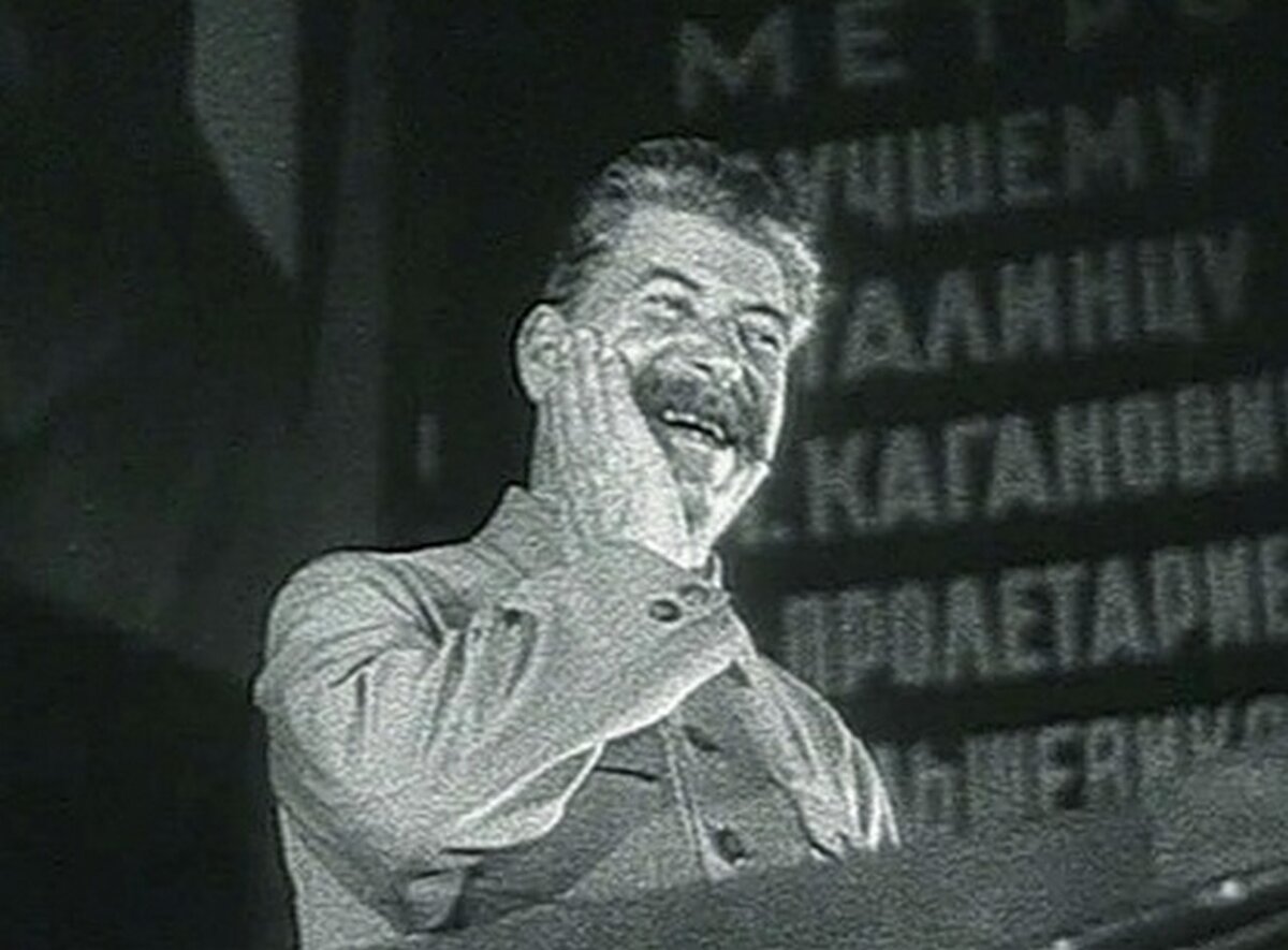 Ирония Сталина