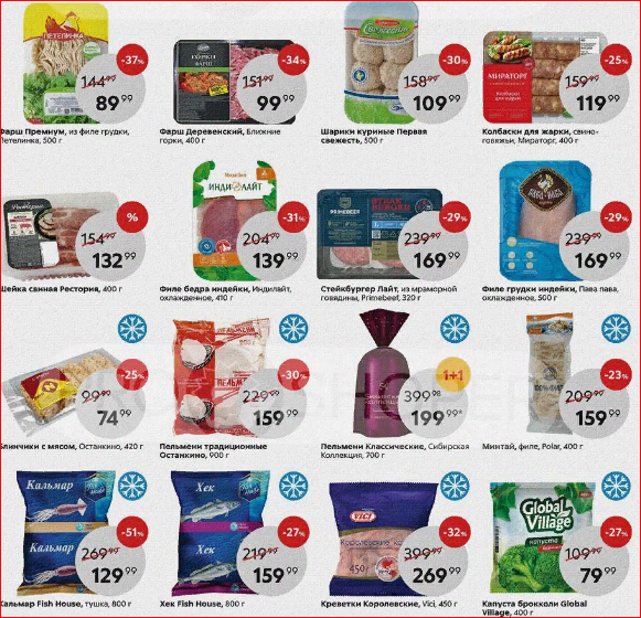 Фото из каталога