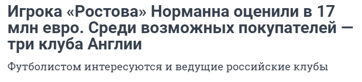 Портал 161.ru