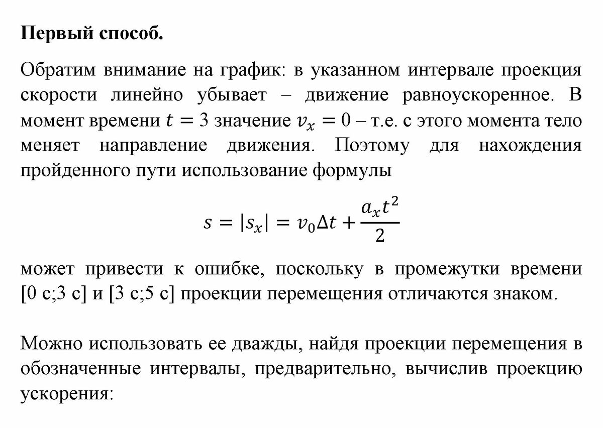 -1-2