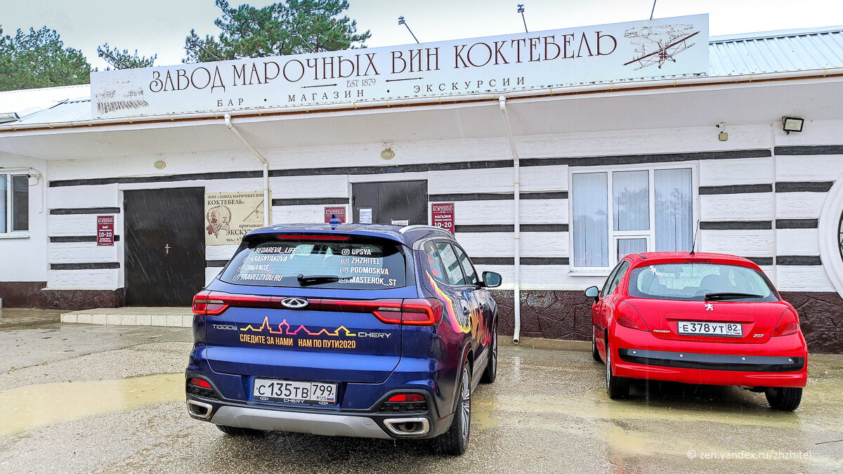 Нарядная машина — наш Chery Tiggo 8 проекта #нампопути2020 