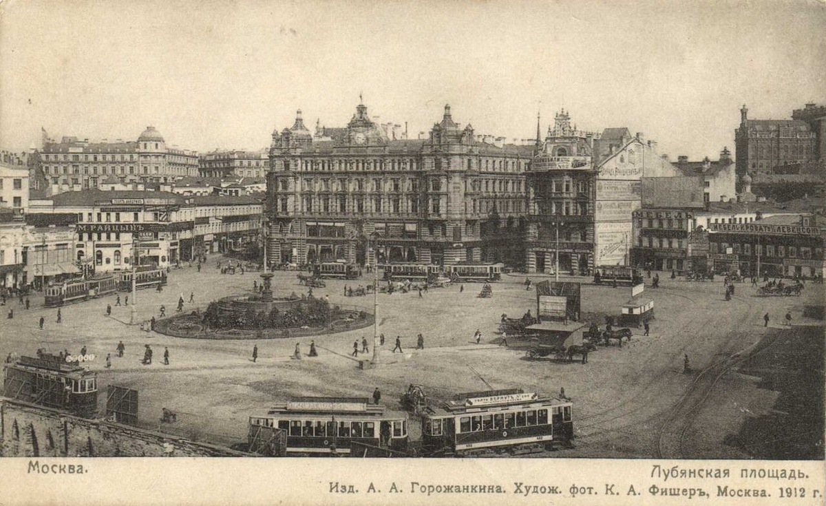 В центре Лубянской площади  фонтан. 