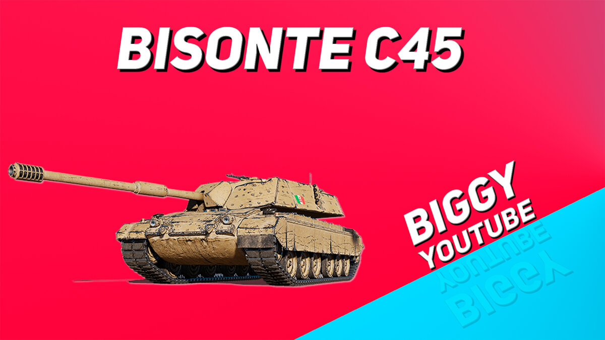 Bisonte c45 честный обзор. Bisonte c45 wot. bisonte c45 обзор. bisonte c45 стрим. танк bisonte c45 blitz.