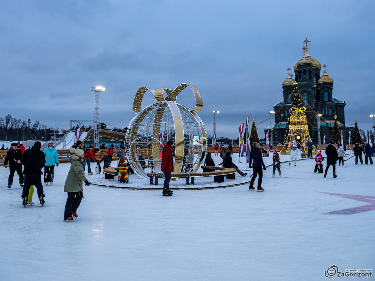 каток в парке патриот