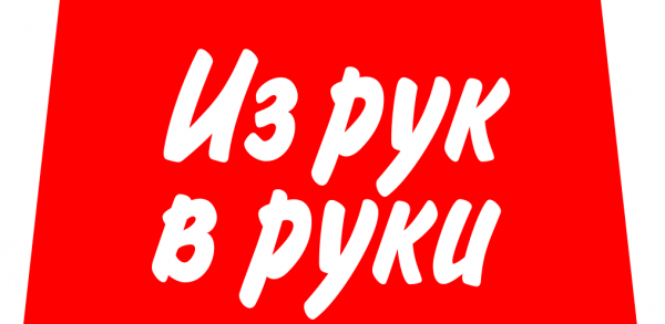 Отзывов нет, вы можете стать первым