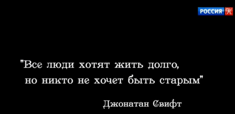 скриншот кадра из фильма