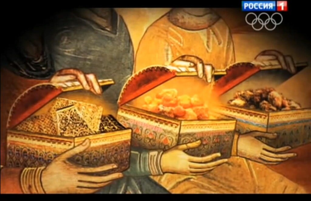 Дары волхвов