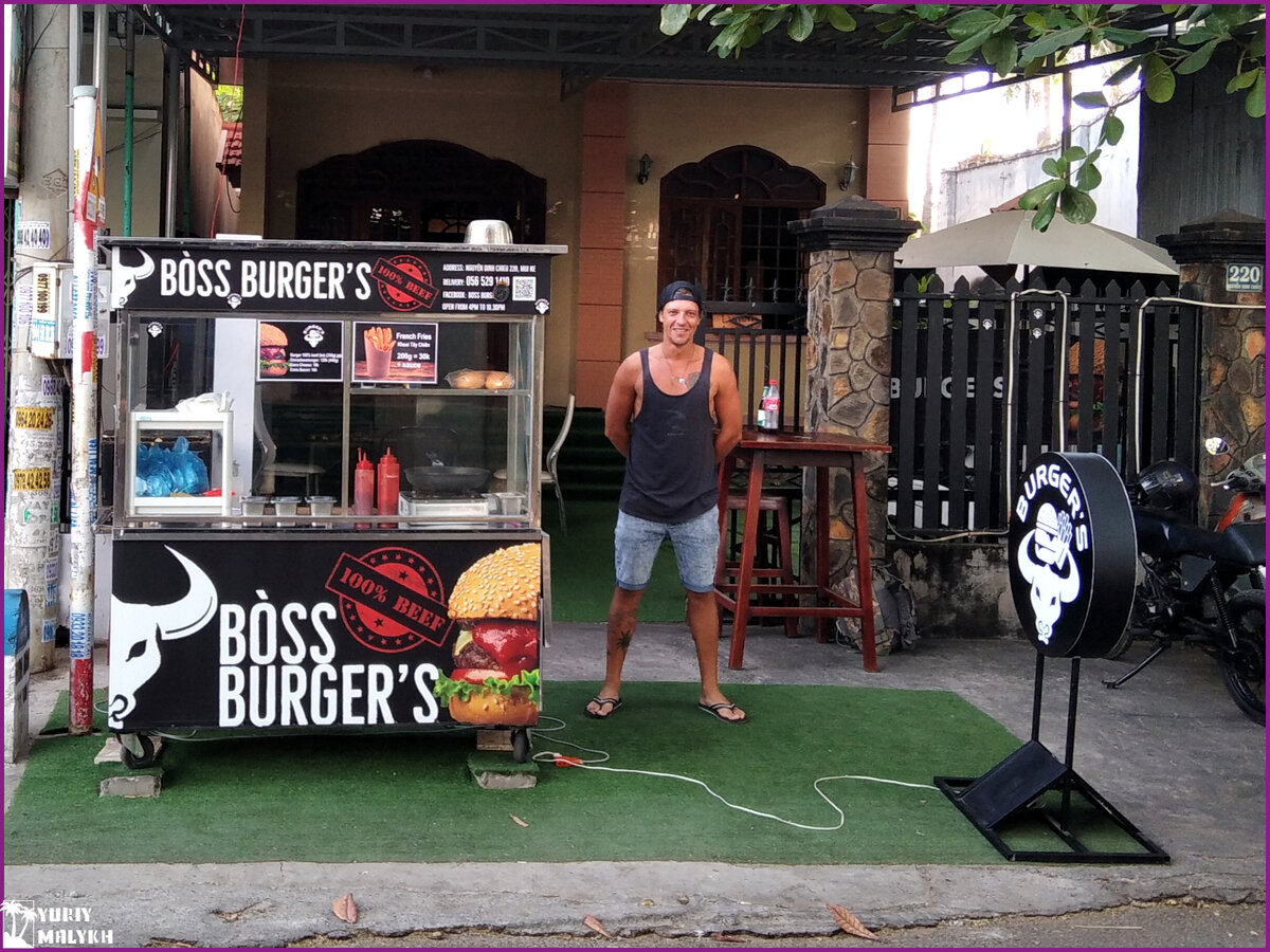 Бургерная без бюджета (фото автора)