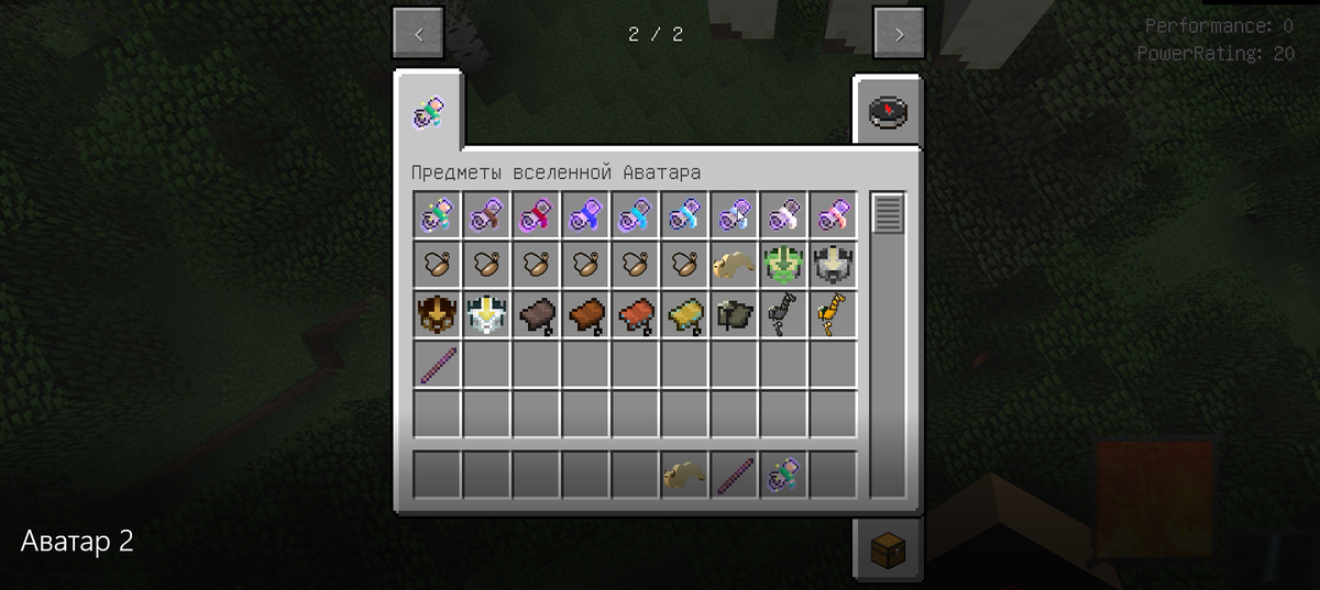 Мод на Вселенную Аватар часть 2👍