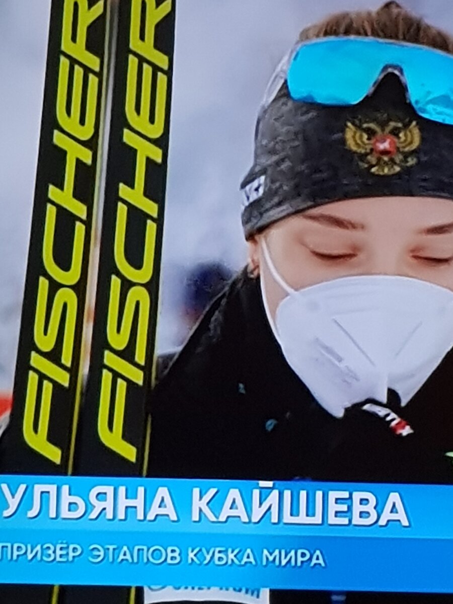 Ульяна Кайшева