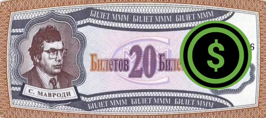 Всем известное лицо...