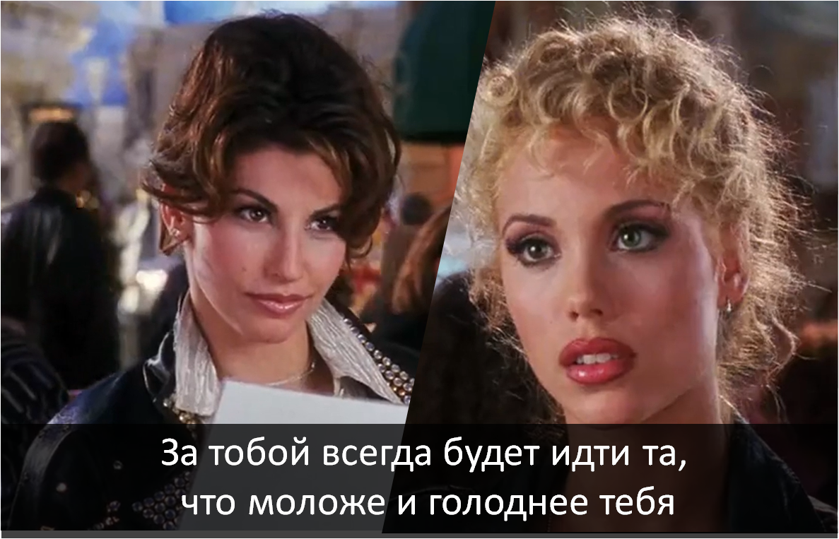 Кадры из фильма Шоугерлз