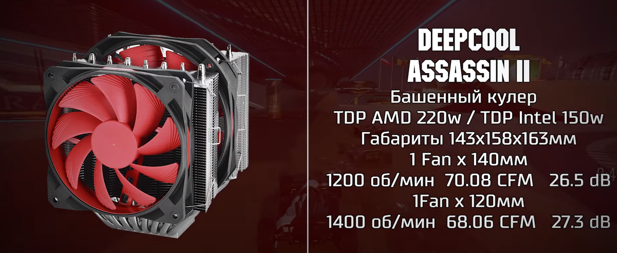 Воздушное охлаждение