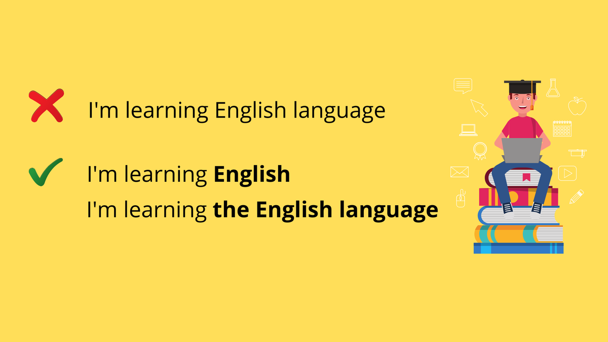 Я изучаю английский язык