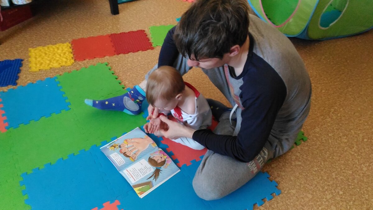 Читать ему нравиться. Хоть в этом плюс!