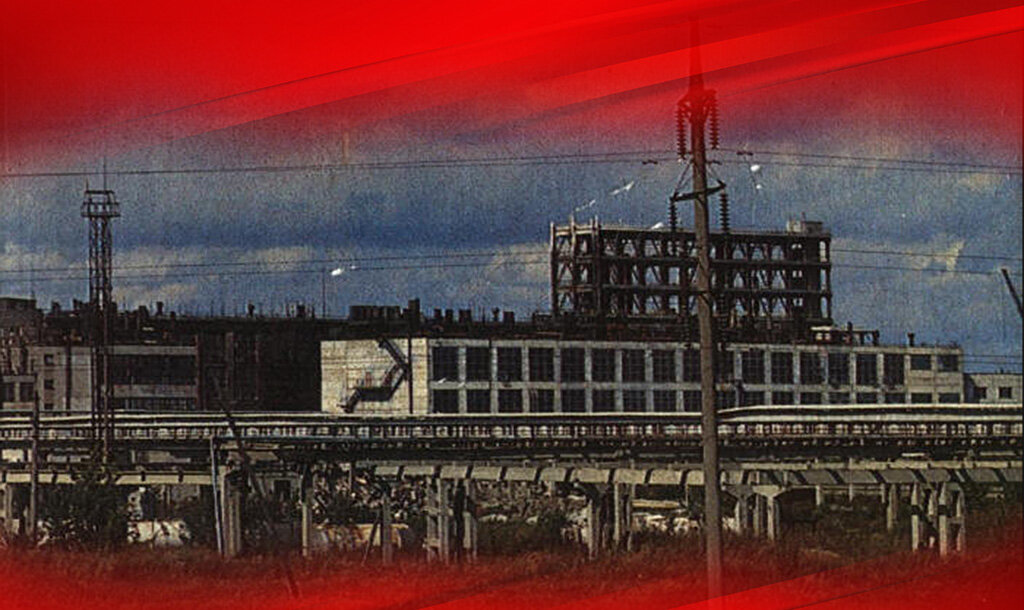 Завод, подготовленный к продаже. 2006 год