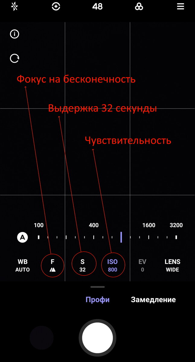 В ручном режиме вы можете задавать параметры съемки