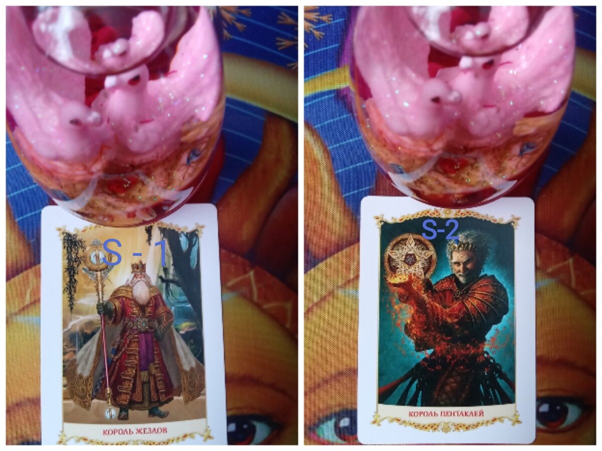 Король жезлов слева. Справа король пентаклей. 