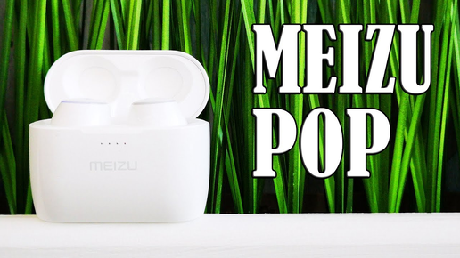 10 фактов о MEIZU POP II Не НОЙ! Обнови и включи SBC кодек !