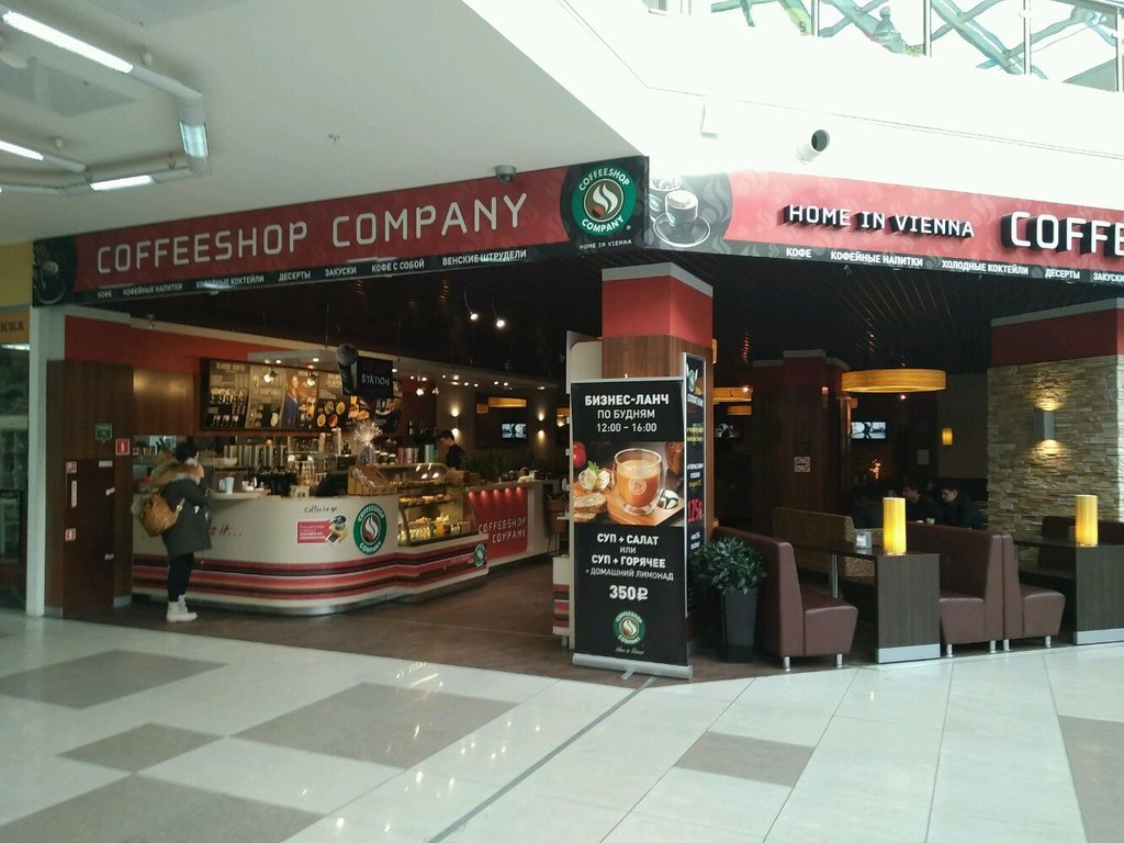 Мое первое место работы. 