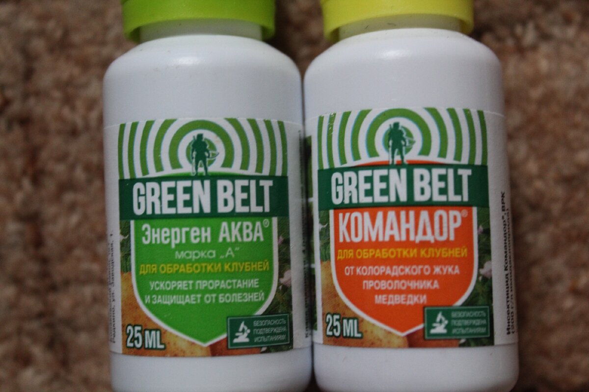 Green Belt