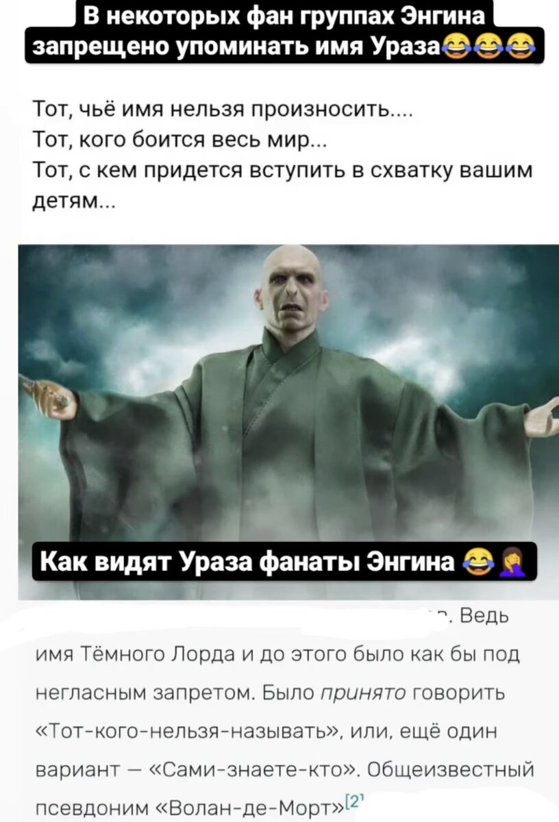 Кто смотрел ДП понимает о чём речь. 
