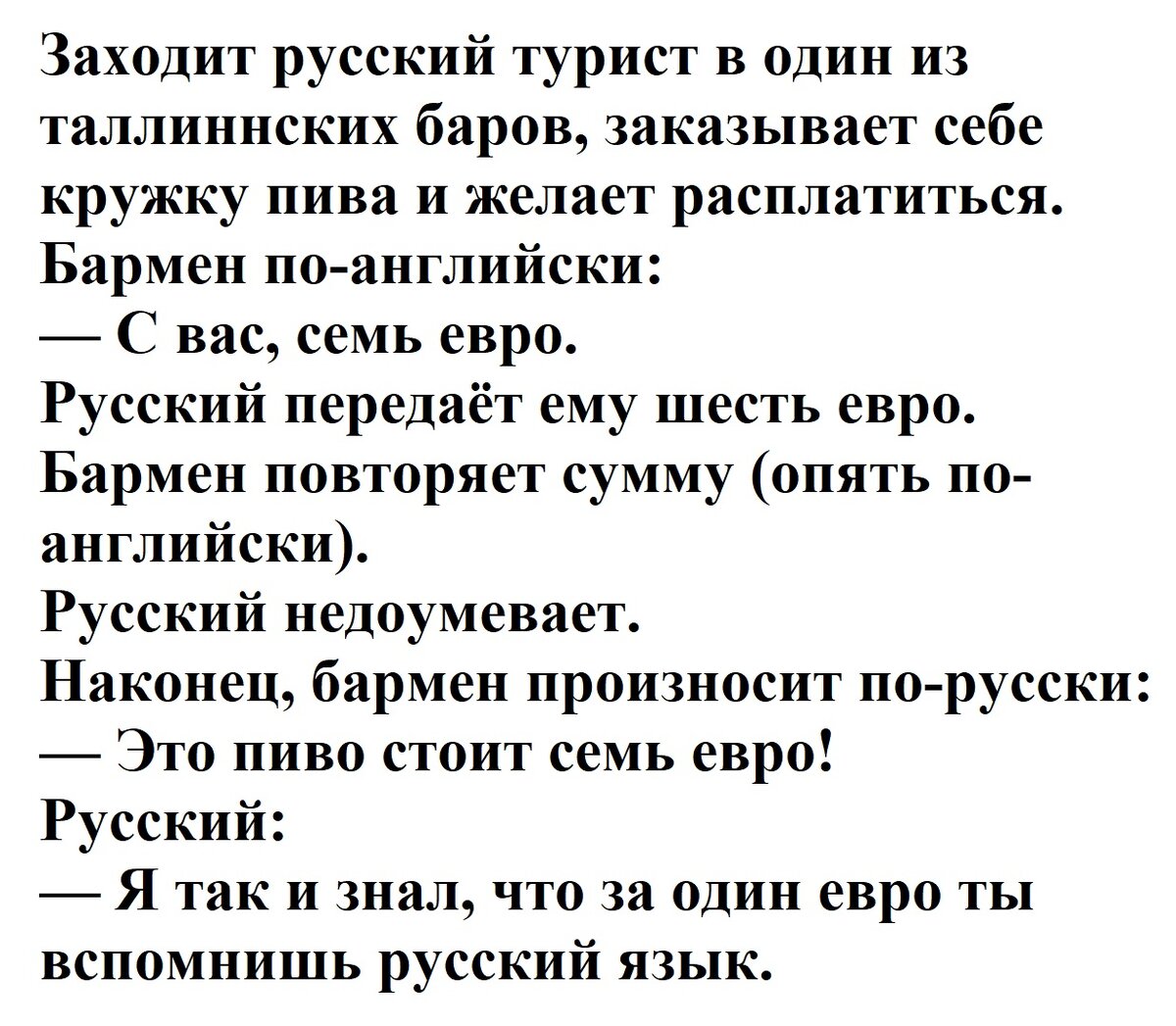 Анекдот: Попали на тот свет русский американец и индус и им говорят у вас есть варианты выжить