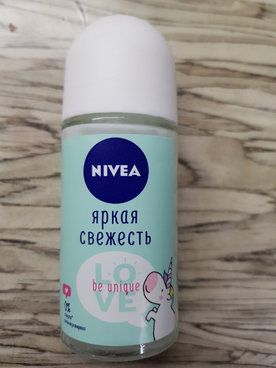 дезодорант нивея сухость и свежесть. дезодорант-спрей 150мл эффект пудры (нивея). лосьон после бритья нивея экстремальная свежесть купить в самаре. гель д/д nivea жен 250мл свежесть и забота /12/. Nivea дезодорант fresh natural.