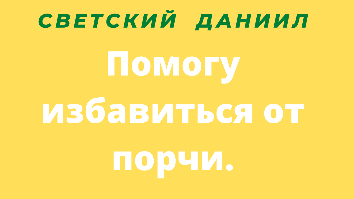 я хочу снять. сжал ягодицы девушки. высказывания про отношения из фильмов. фотосессия риэлтора. я хочу снять.
