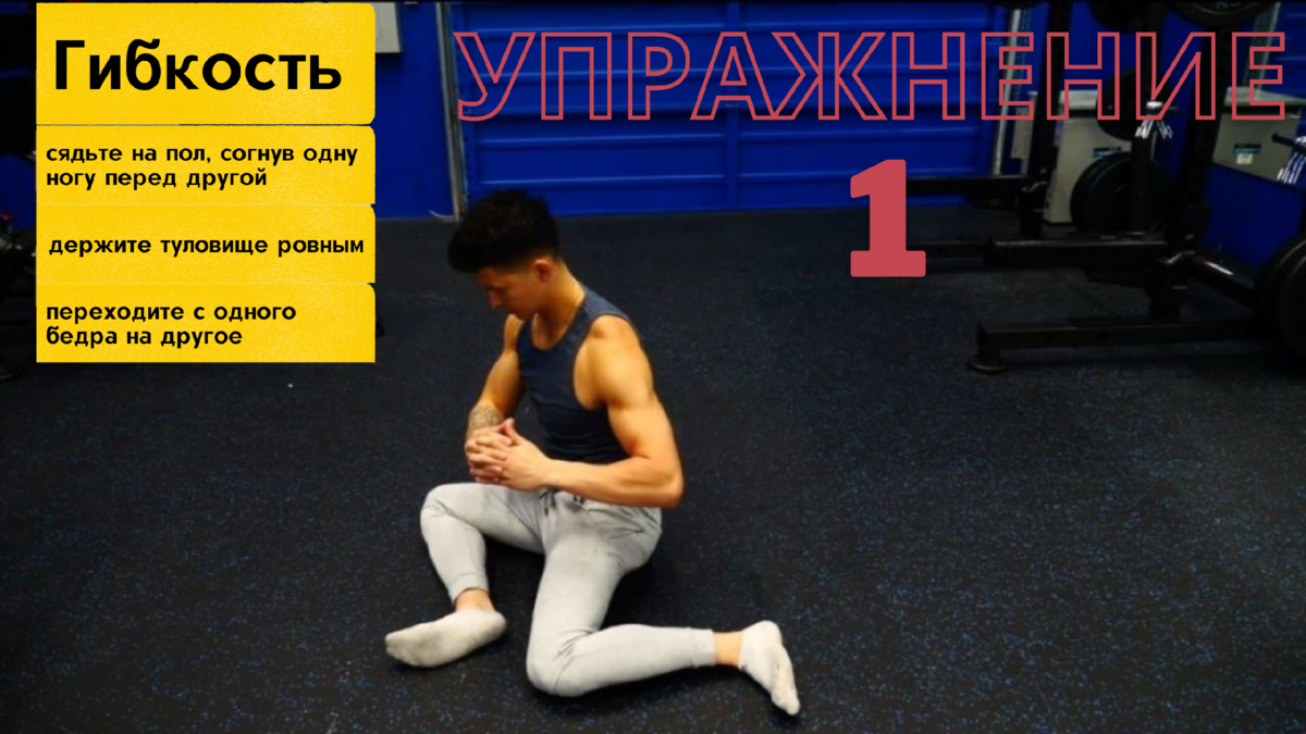 Гимнастика: упражнения и оборудование для достижения гармонии в мышечном теле