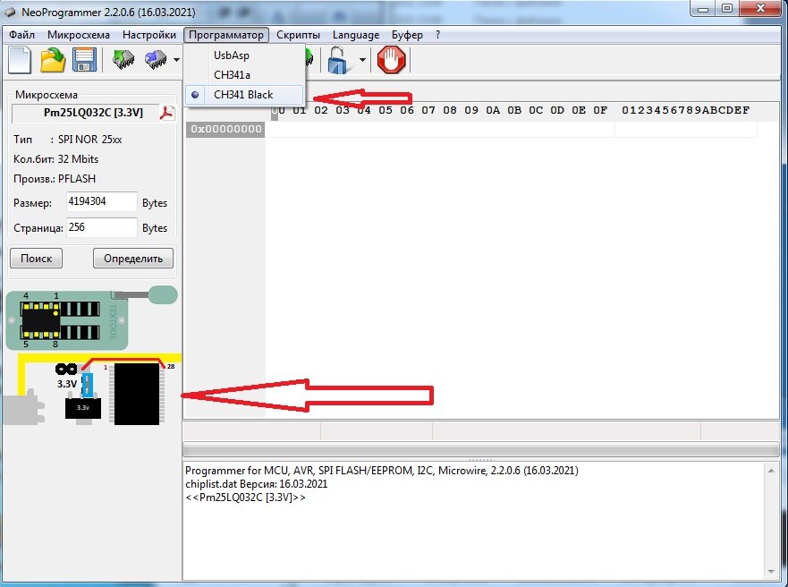 Почему не работает DVB T2 ТВ приставка