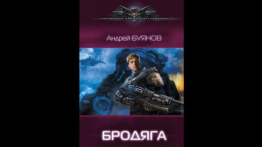 Читать буянов. Читать буянов. Читать буянов. Читать буянов. Читать буянов.