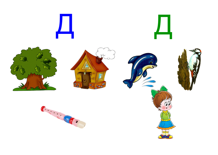 Картинки со звуком т