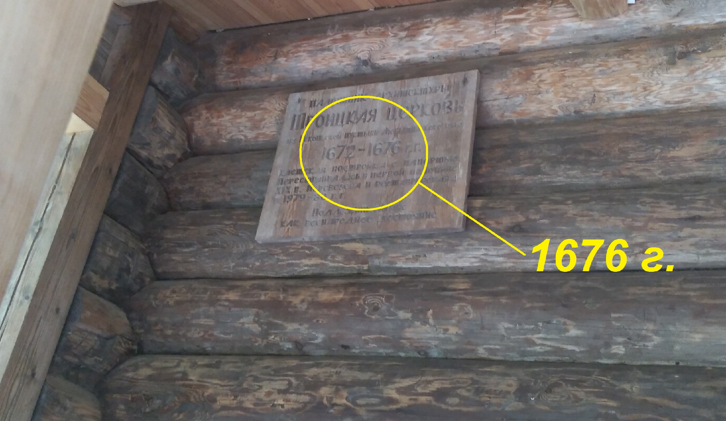 Почему старинные срубы стоят по 400 лет, а новые быстро начинают гнить? 3(три) старых секрета, которые сейчас не соблюдают1