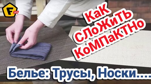 Женские колготки и чулки