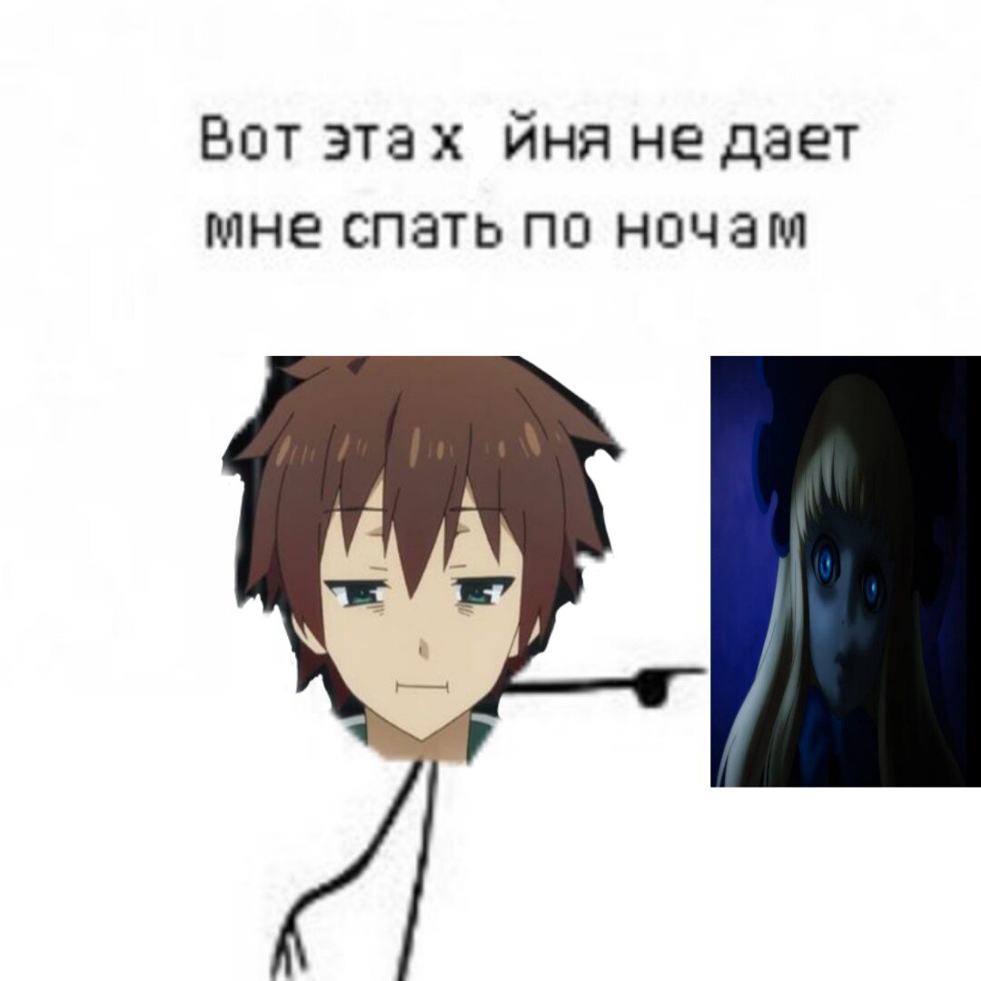 Бедный Казума, хнык(