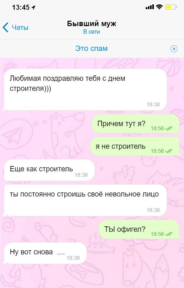 сообщения в вк. шантажируют в вк фотографиями. восстановление удаленной переписки в телеграмм. как восстановить переписку в телеграмме. девушка удалила переписку в телеграмме.