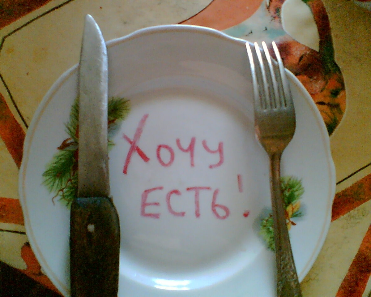 от голода их кладут на полку