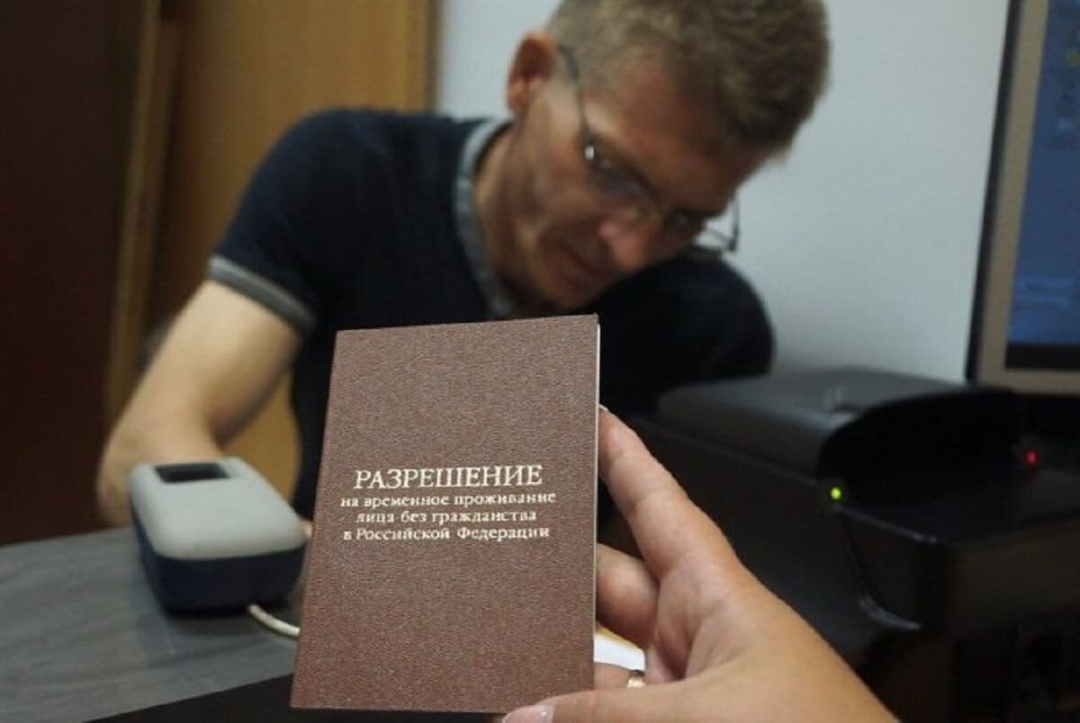 Такое разрешение должны себе оформить все, у кого нет гражданства какой-либо страны