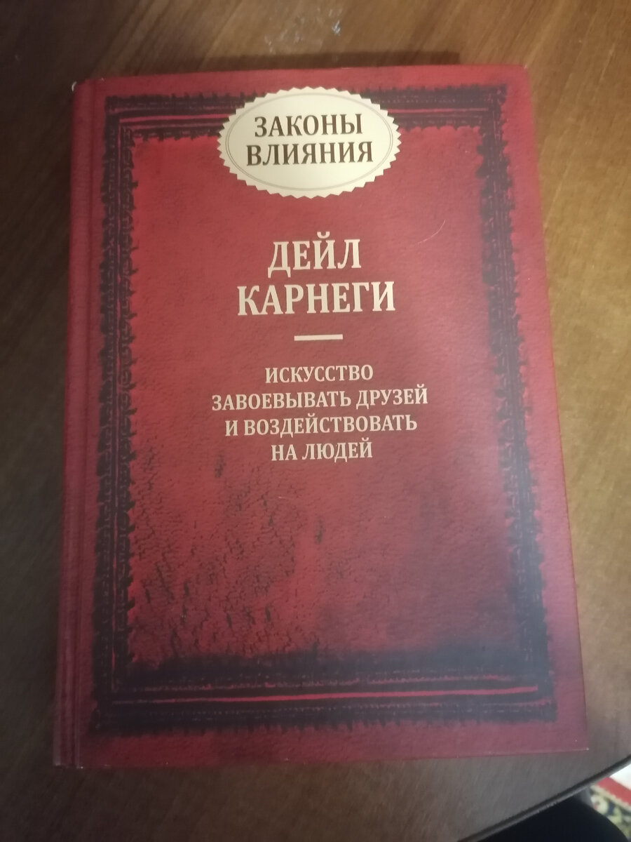 Вот книга 