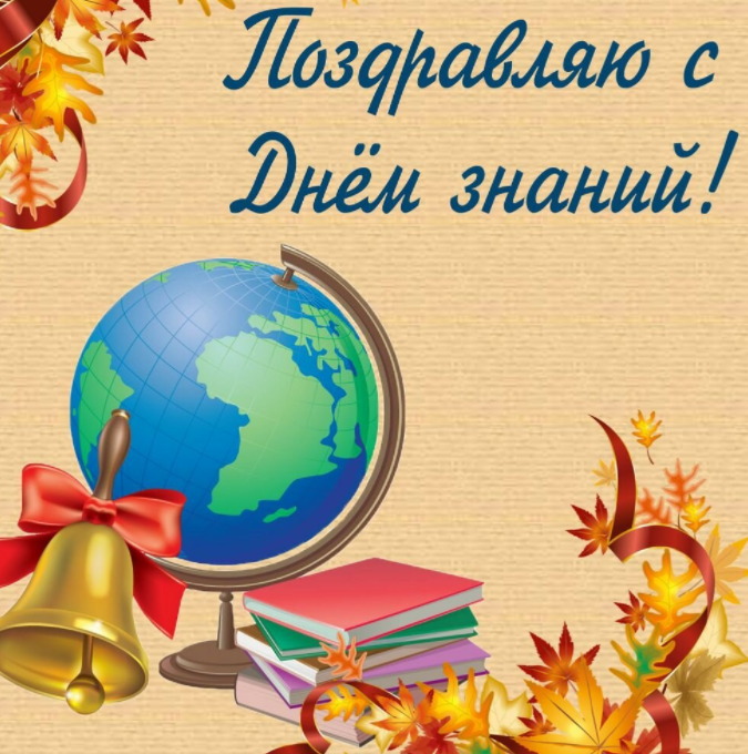 Яндекс картинки